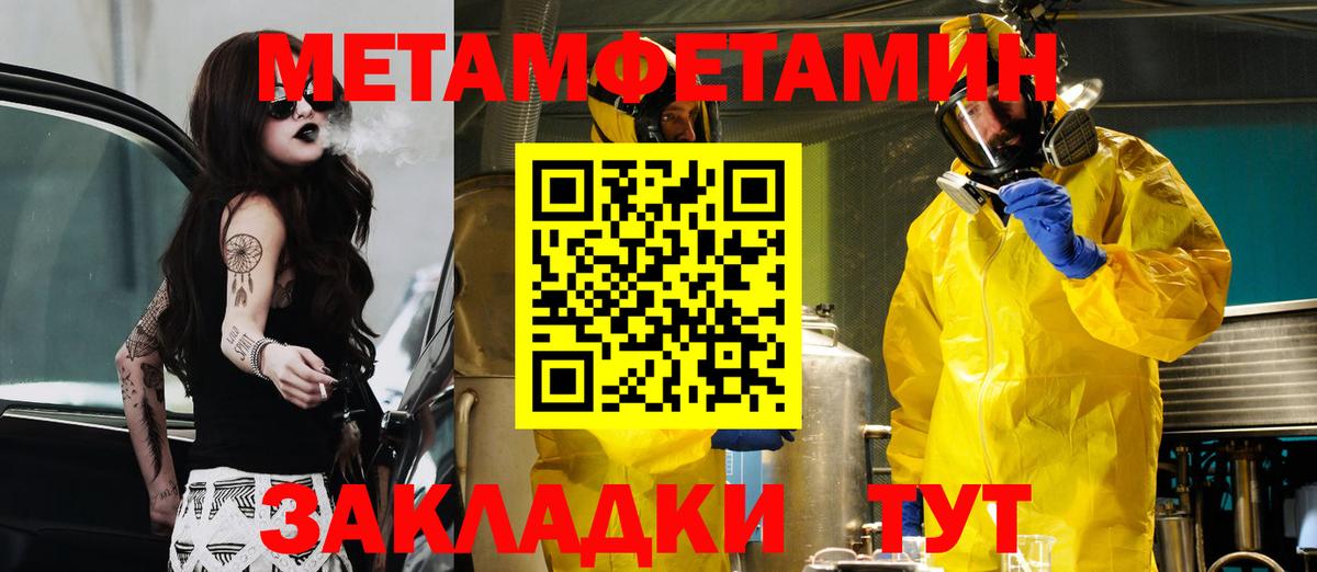 Амфетамин Розовый Нижний Новгород