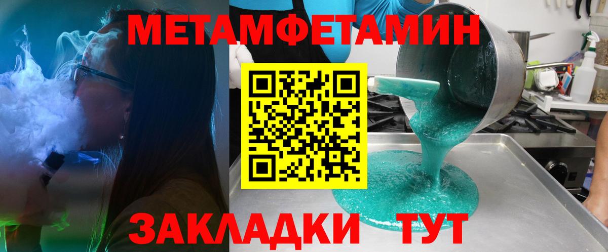 АМФ 97%  Вход с VPN  Amphetamine  hydra ONION  Нижний Новгород 