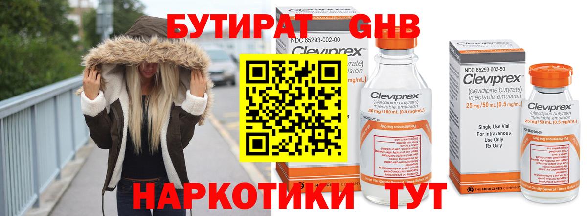 Гашиш  Нижний Новгород  КОКАИН  МАРИХУАНА  ГАШИШ  Мефедрон   Вход с VPN 