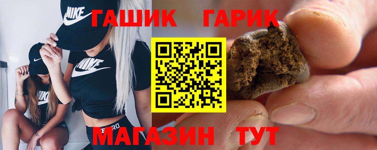 Нижний Новгород  как найти наркотики  ГАШИШ Premium  ГАШИШ  Вход с VPN  ГАШ убойный 