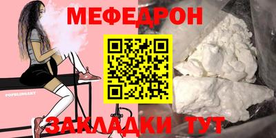 мет Тулун
