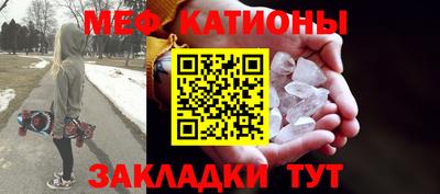 мет Тулун