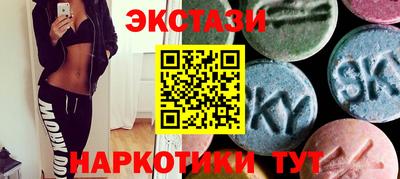 MDMA Туймазы