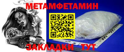 мет Тулун