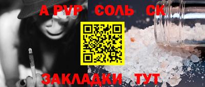 мет Тулун