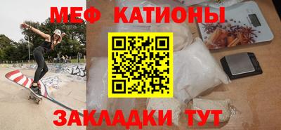 мет Тулун