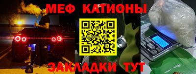 мет Тулун
