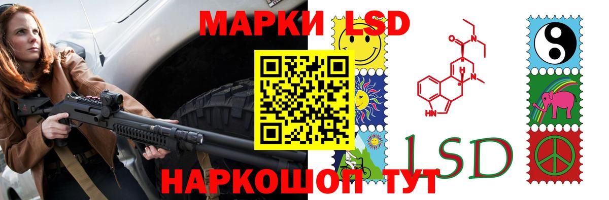 LSD-25 экстази ecstasy Нижний Новгород