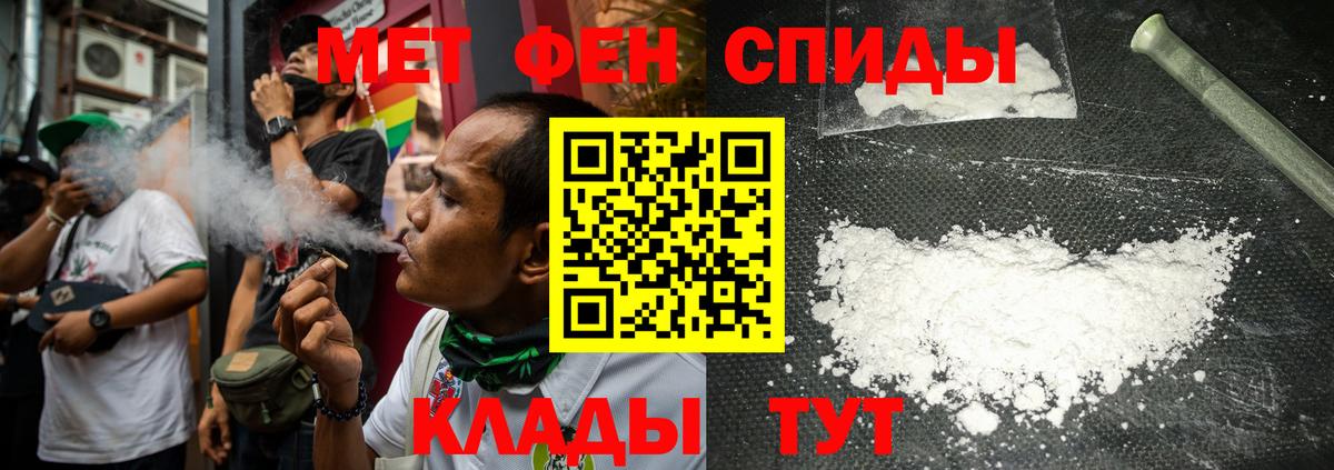 Первитин Декстрометамфетамин 99.9%  Вход с VPN  Нижний Новгород  Первитин Декстрометамфетамин 99.9% 