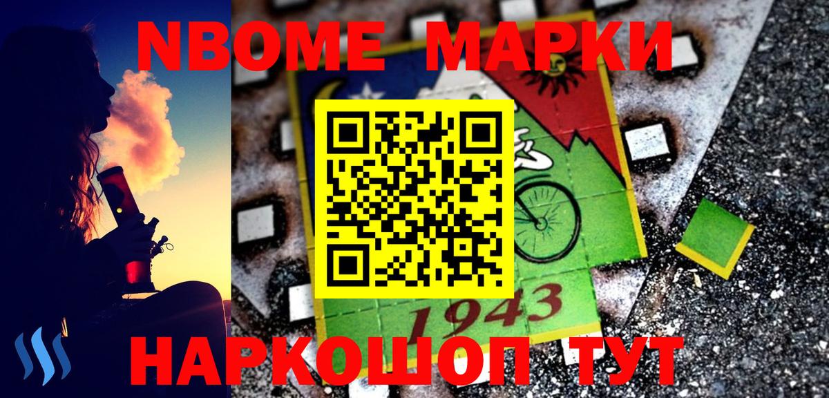 МЕТАМФЕТАМИН Нижний Новгород