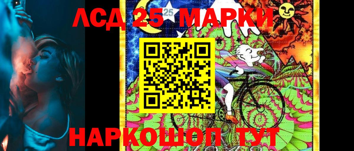 Марки N-bome  Марки 25I-NBOMe 1,5мг  Вход с VPN  Нижний Новгород 